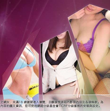 視訊聊天網大胸部美女圖
